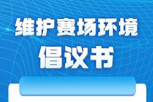 江南官方全站app下载最新版截图3